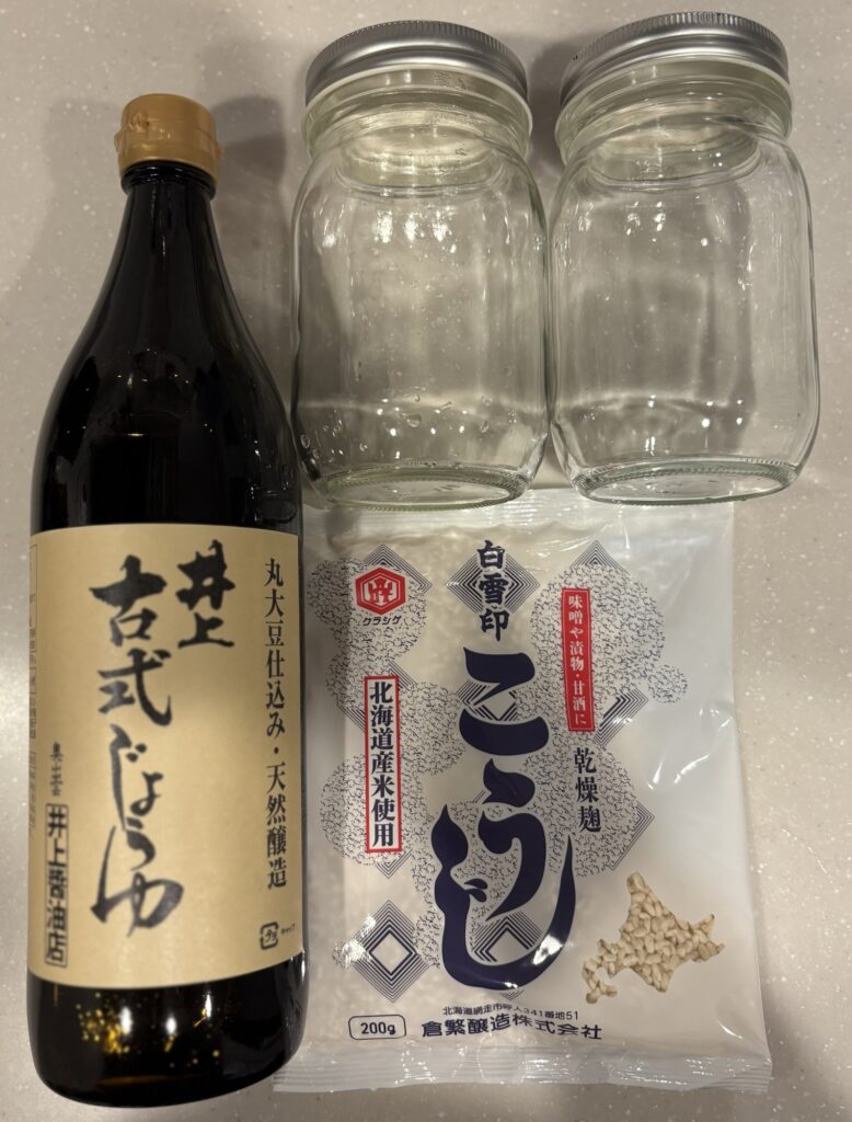醤油麹の材料と容器